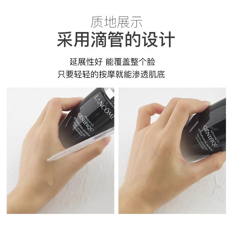 兰蔻 小黑瓶精华第二代肌底液100ml 维稳修护面部保湿补水