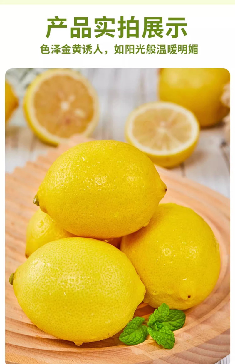 鲜小盼 新鲜应季水果黄柠檬2斤皮薄肉厚多汁奶茶店专用柠檬果现摘现发