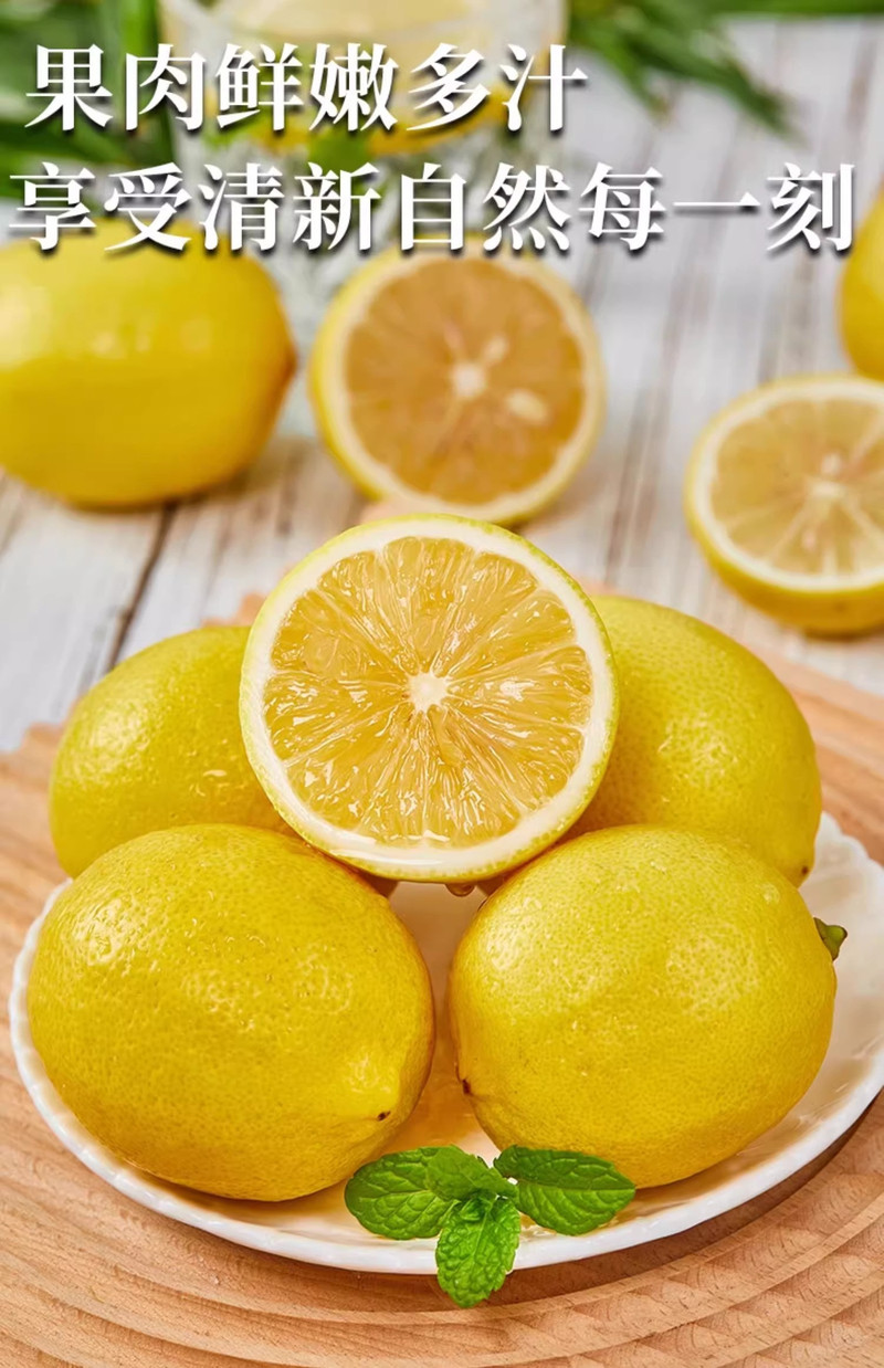鲜小盼  四川安岳黄柠檬3斤新鲜水果精选皮薄一级香水鲜甜柠檬青