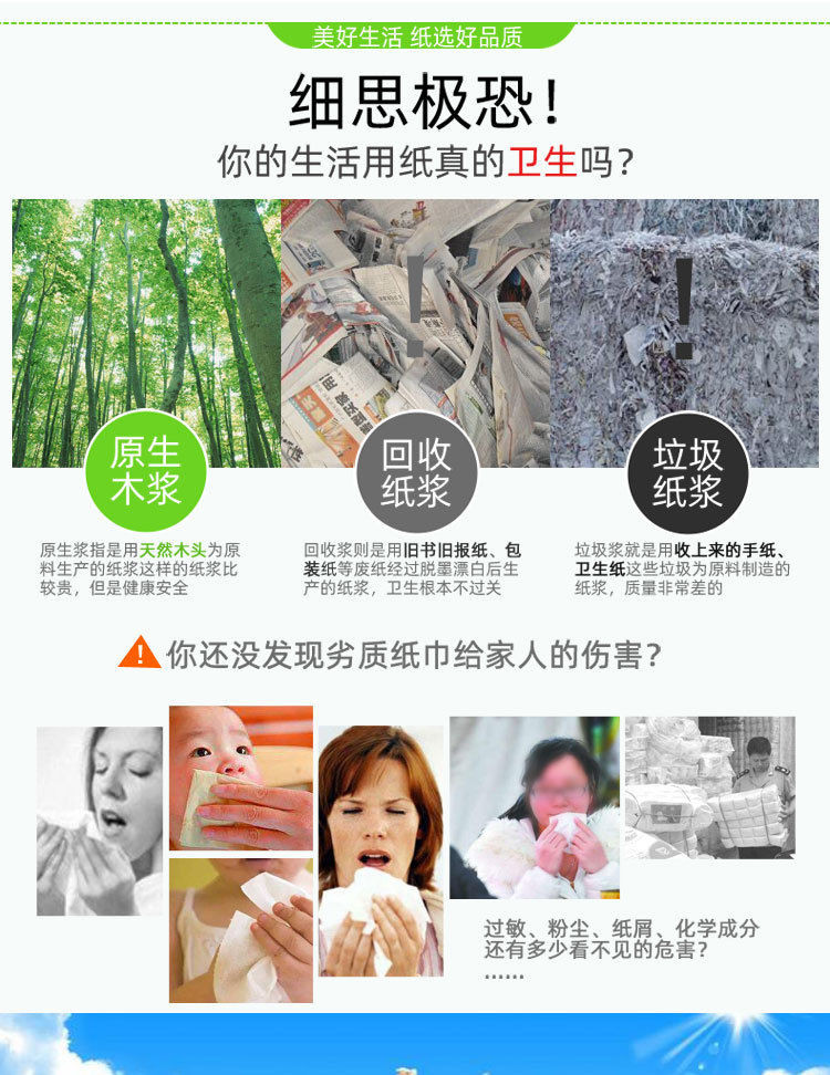 织梦 10包抽纸240张家庭装卫生纸巾整箱实惠餐巾纸面巾