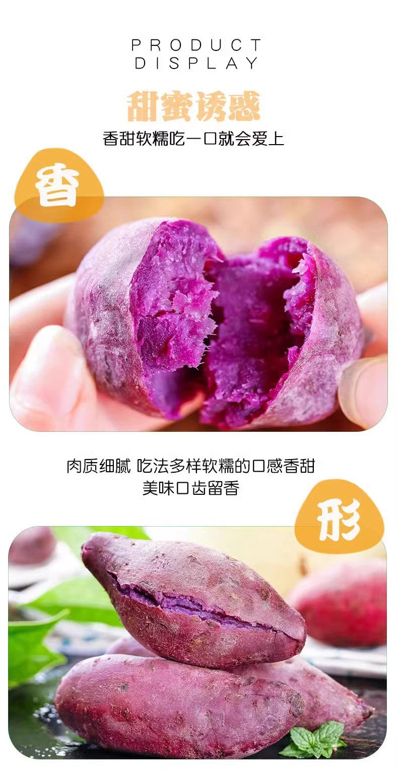 鲜小盼 新鲜紫薯3斤地瓜农家沙地自种现挖当季紫薯小香薯