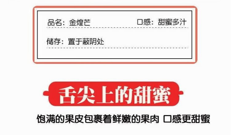 鲜小盼 海南金煌芒果5斤新鲜热带水果当季现摘芒果香甜多汁