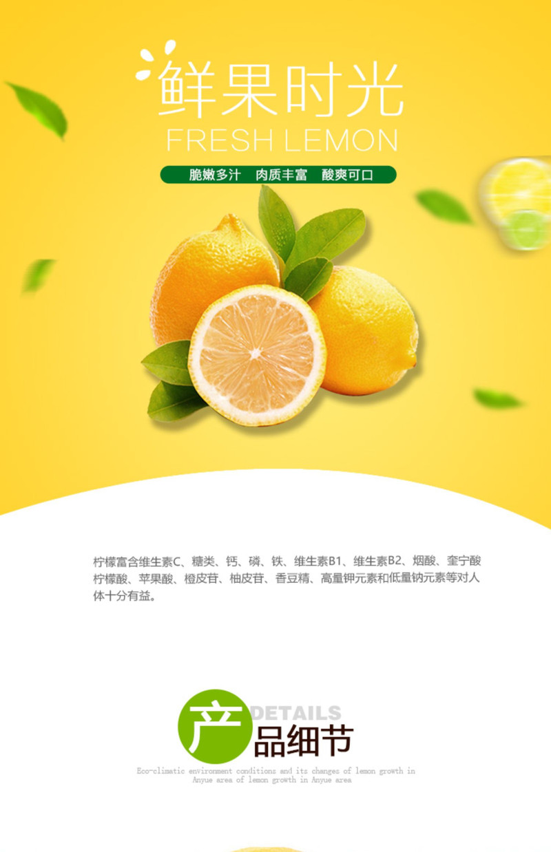 鲜小盼 四川安岳黄柠檬6枚装 新鲜现摘香水柠檬单果80g+