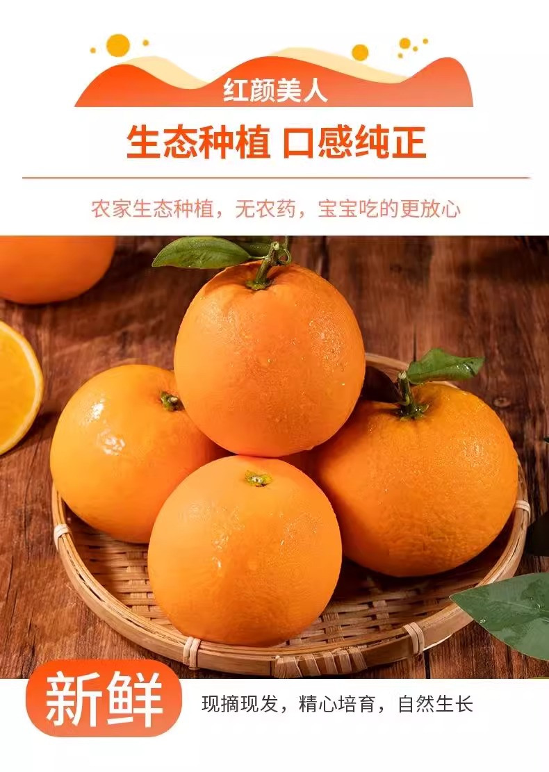 鲜小盼 伦晚脐橙3斤新鲜甜橙子应季单果60mm+手剥榨汁专用