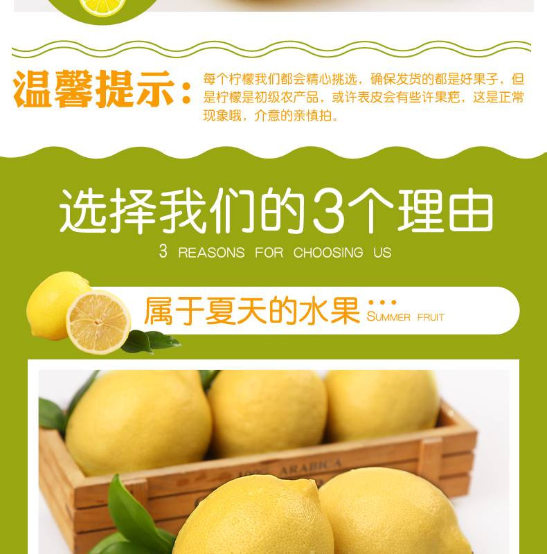 鲜小盼 四川安岳黄柠檬【5个60g+】新鲜水果奶茶饮品店专用皮薄多汁