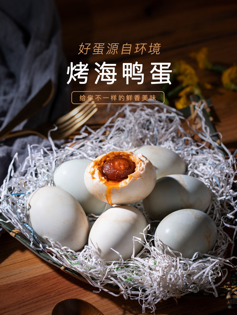 鲜小盼 咸鸭蛋【40枚】单颗60g木灰腌制咸鸭蛋烘焙原料零食