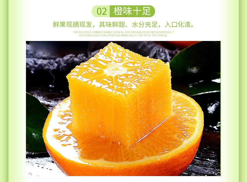 鲜小盼 【助农】夏橙甜橙水果橙子新鲜3斤脐橙伦晚榨汁 鲜嫩多汁