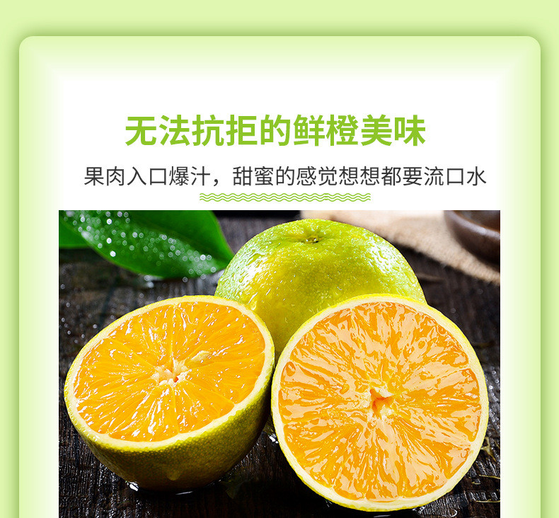 鲜小盼 【助农】夏橙甜橙水果橙子新鲜3斤脐橙伦晚榨汁 鲜嫩多汁