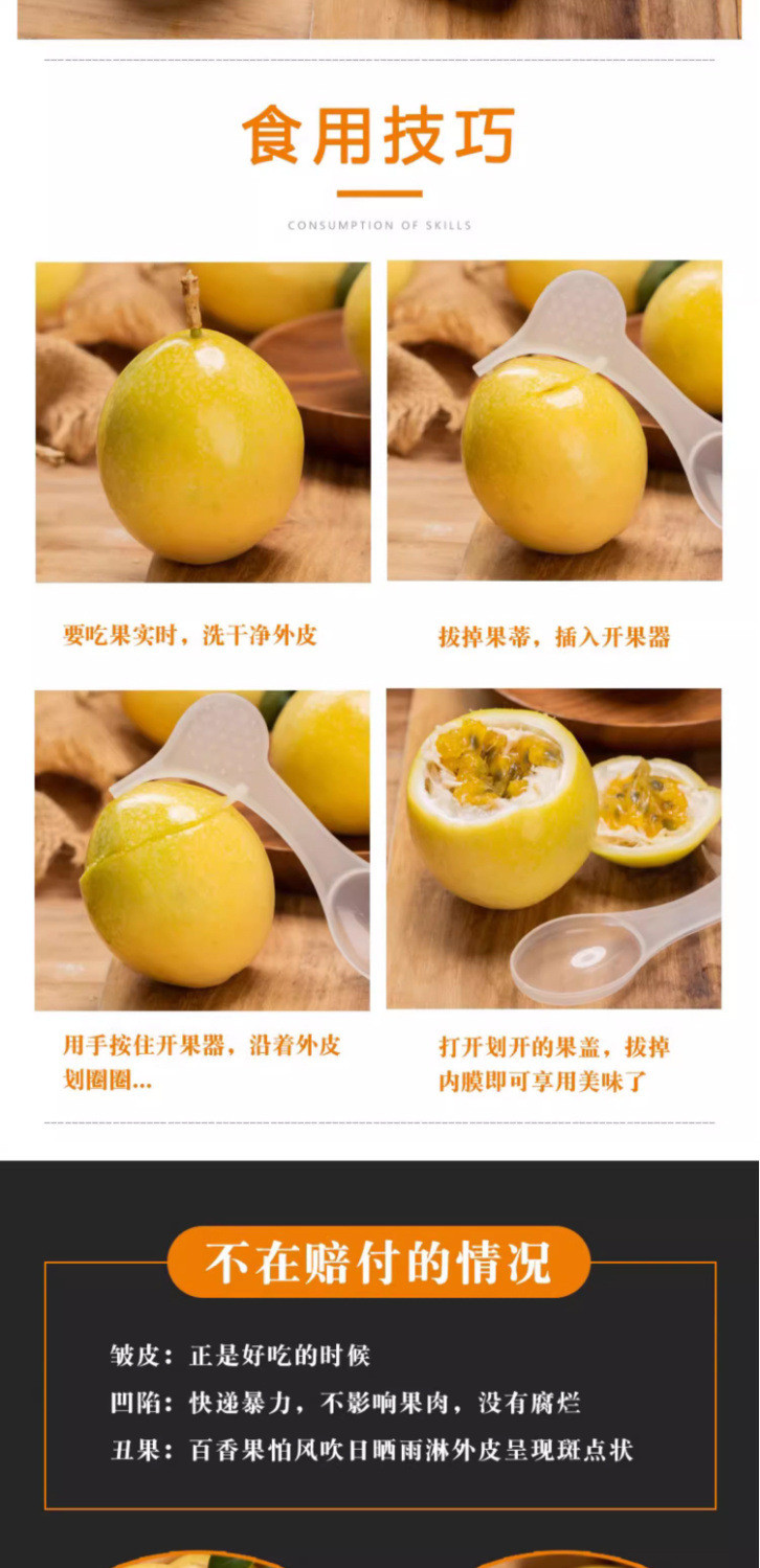 鲜小盼 【助农】钦蜜9号黄金百香果3斤新鲜水果酸甜多汁