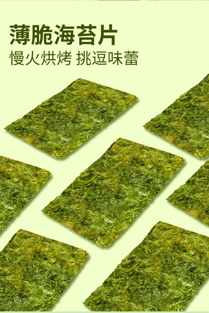 味滋源 夹心海苔巴旦木40g/罐网红公室休闲零食小吃茶充饥小零食