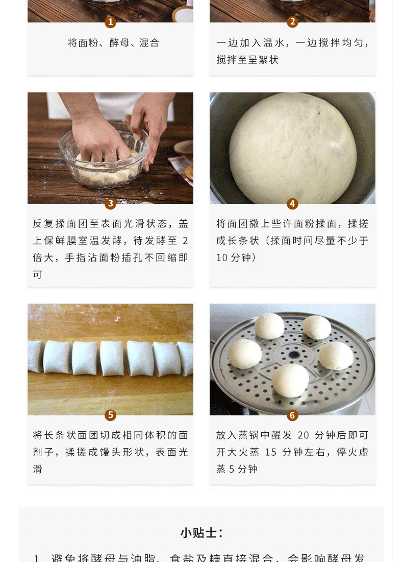 吉匠 酵母粉5克*20袋馒头包子高活性干酵母家用食用烘焙原料发酵粉