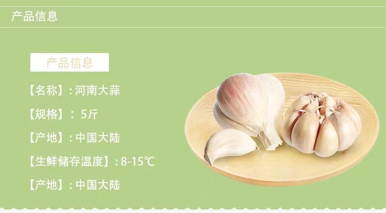 鲜小盼 紫皮干蒜【5斤】老品种本地蒜种生吃炒菜香辣浓