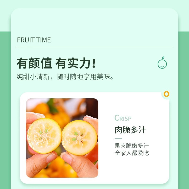 鲜小盼 广西【脆皮小金桔】3斤新鲜桔子应当季现摘水果蜜金柑桔纯甜