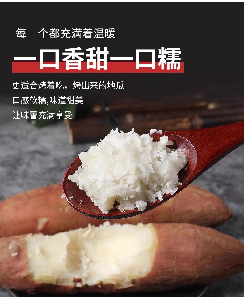 鲜小盼 哈密冰糖薯【5斤】新鲜白心蜜薯糖心红薯超甜沙地白薯粉糯白地瓜