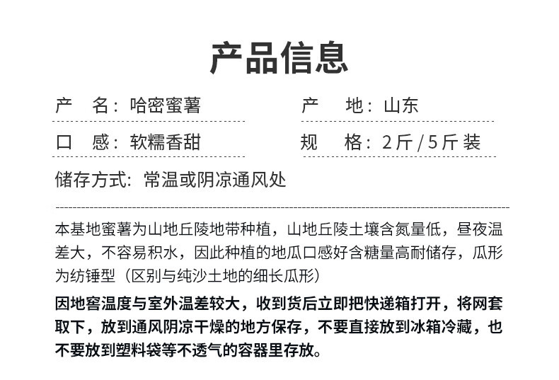 鲜小盼 哈密冰糖薯【5斤】新鲜白心蜜薯糖心红薯超甜沙地白薯粉糯白地瓜