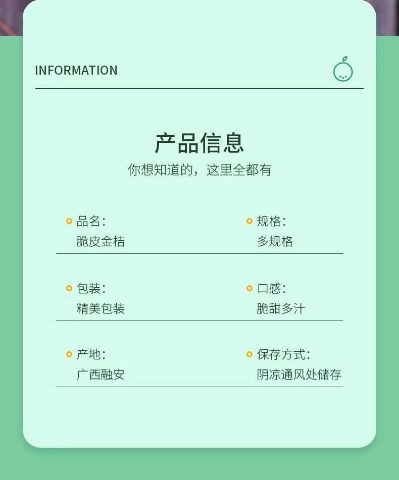 鲜小盼 广西【脆皮小金桔】3斤新鲜桔子应当季现摘水果蜜金柑桔纯甜