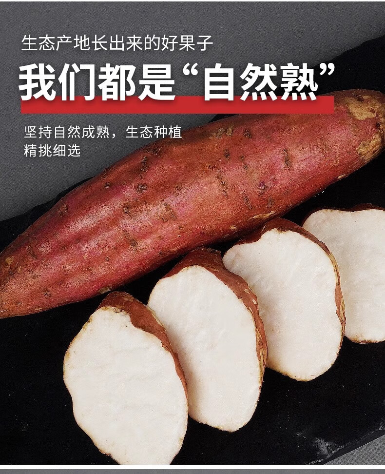 鲜小盼 哈密冰糖薯【5斤】新鲜白心蜜薯糖心红薯超甜沙地白薯粉糯白地瓜