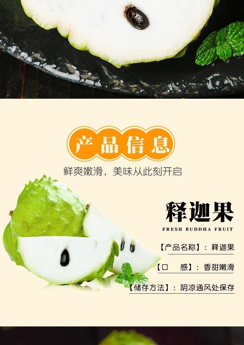 鲜小盼 释迦果【3斤】新鲜番荔枝水果凤梨牛奶佛头果林檎释迦摩尼果