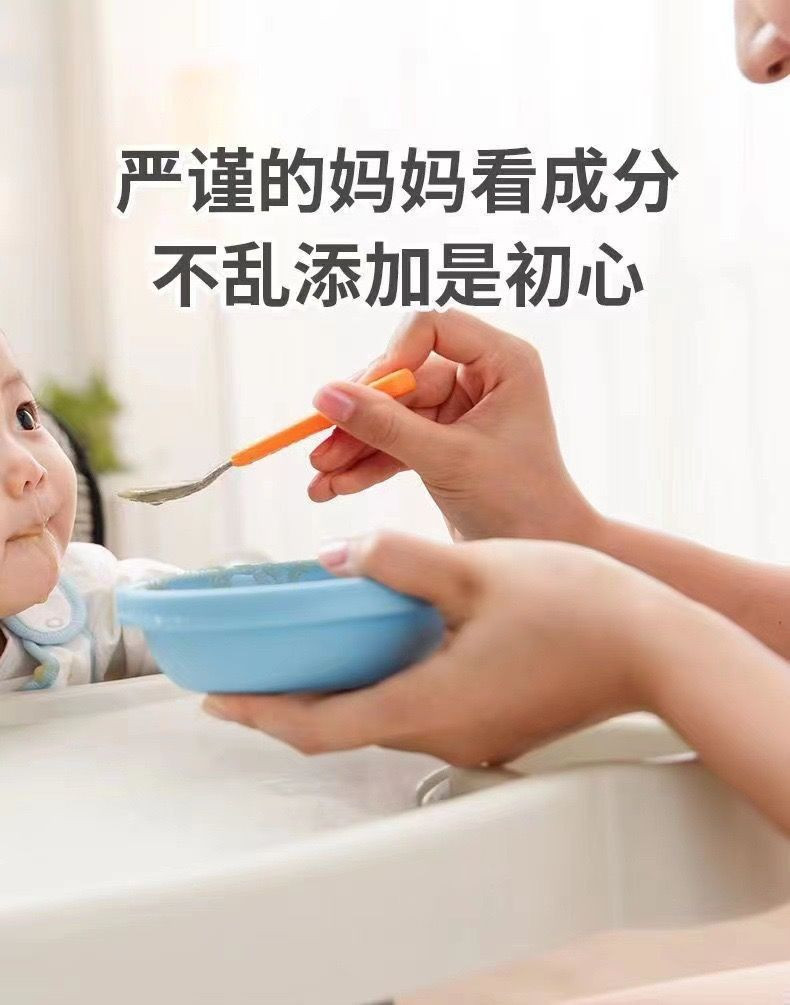 鲜小盼 正宗松茸鲜代替鸡精味精无添加提鲜美味健康蔬菜宝宝菌菇粉调味料