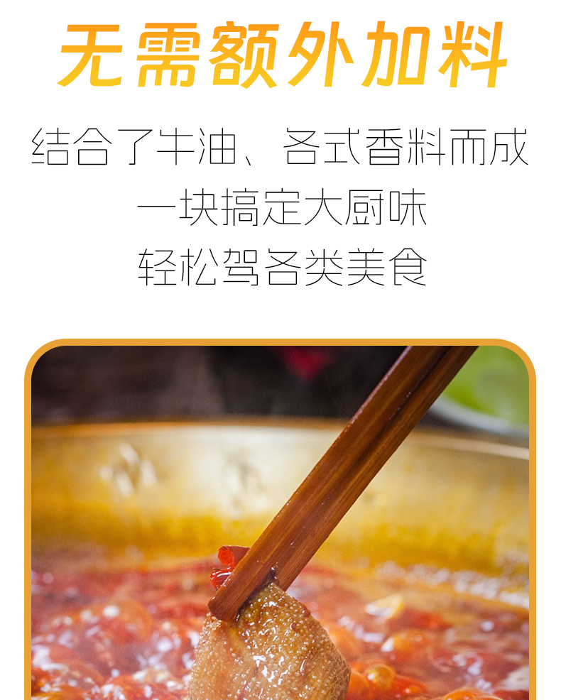 吉匠 重庆火锅底料10包【香辣+麻辣】牛油火锅独立小包装四川麻辣烫