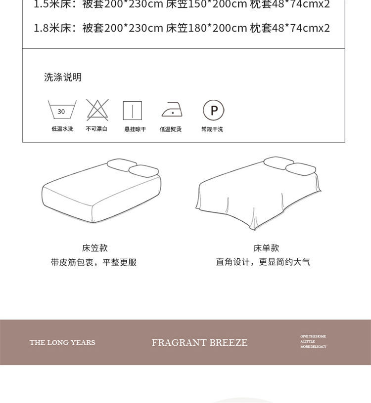 迹添雅 高级轻奢小香风亲肤棉床上四件套纯棉刺绣被套