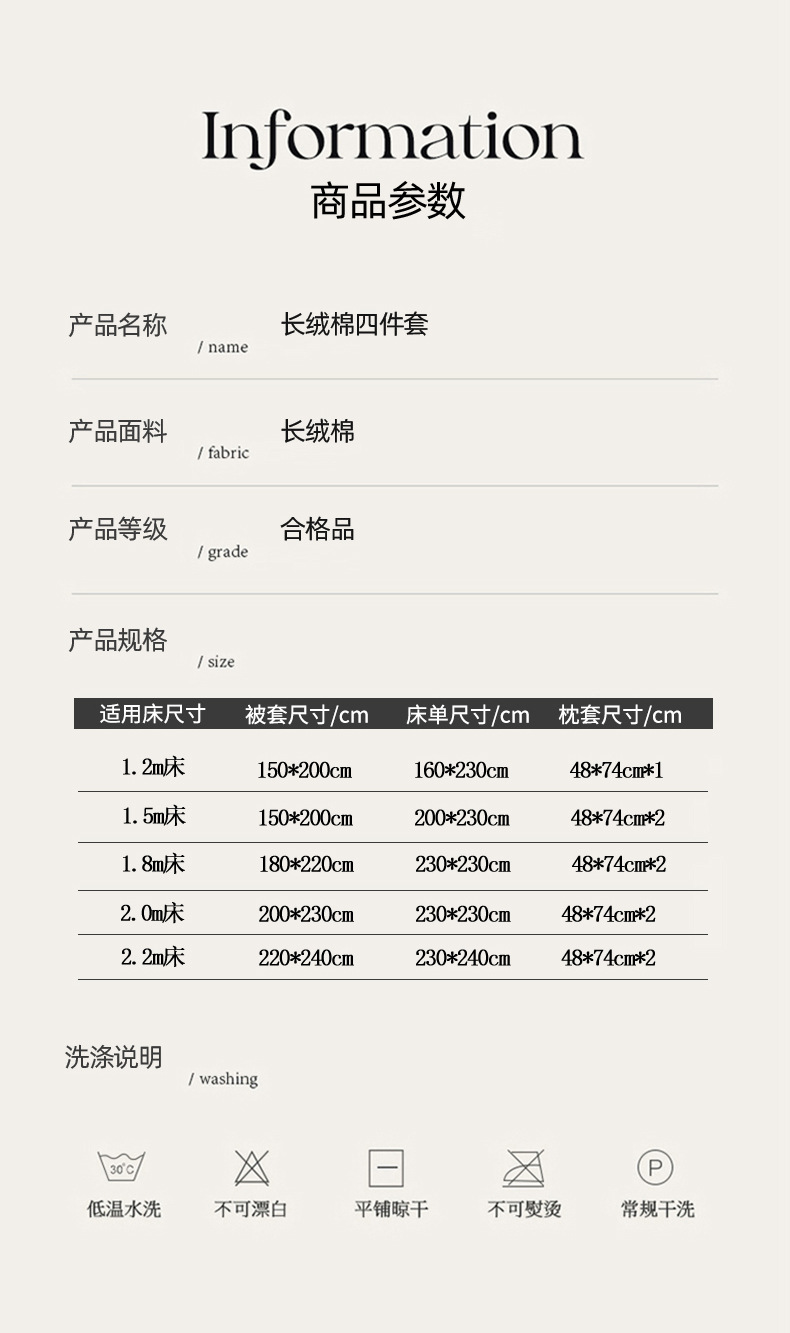 迹添雅 植物羊绒床上四件套全棉纯棉被套