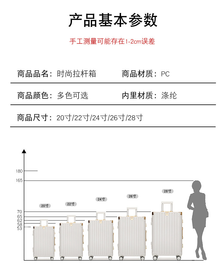 迹添雅 多功能行李箱24寸拉杆箱女20寸登机箱铝框款可充电旅行箱