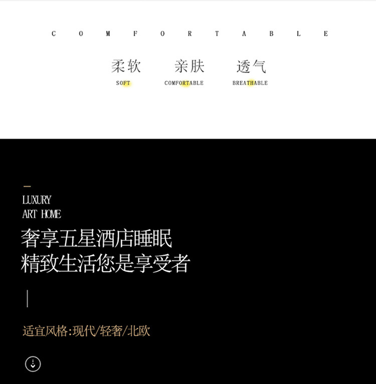 迹添雅 210支双股长绒棉高级感全棉四件套纯棉100床单被套床笠款床