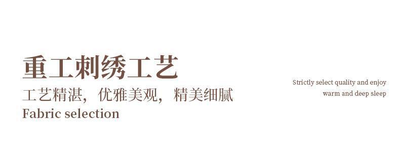 迹添雅 A类母婴200支全棉磨毛四件套纯棉加厚保暖被套床单床笠款