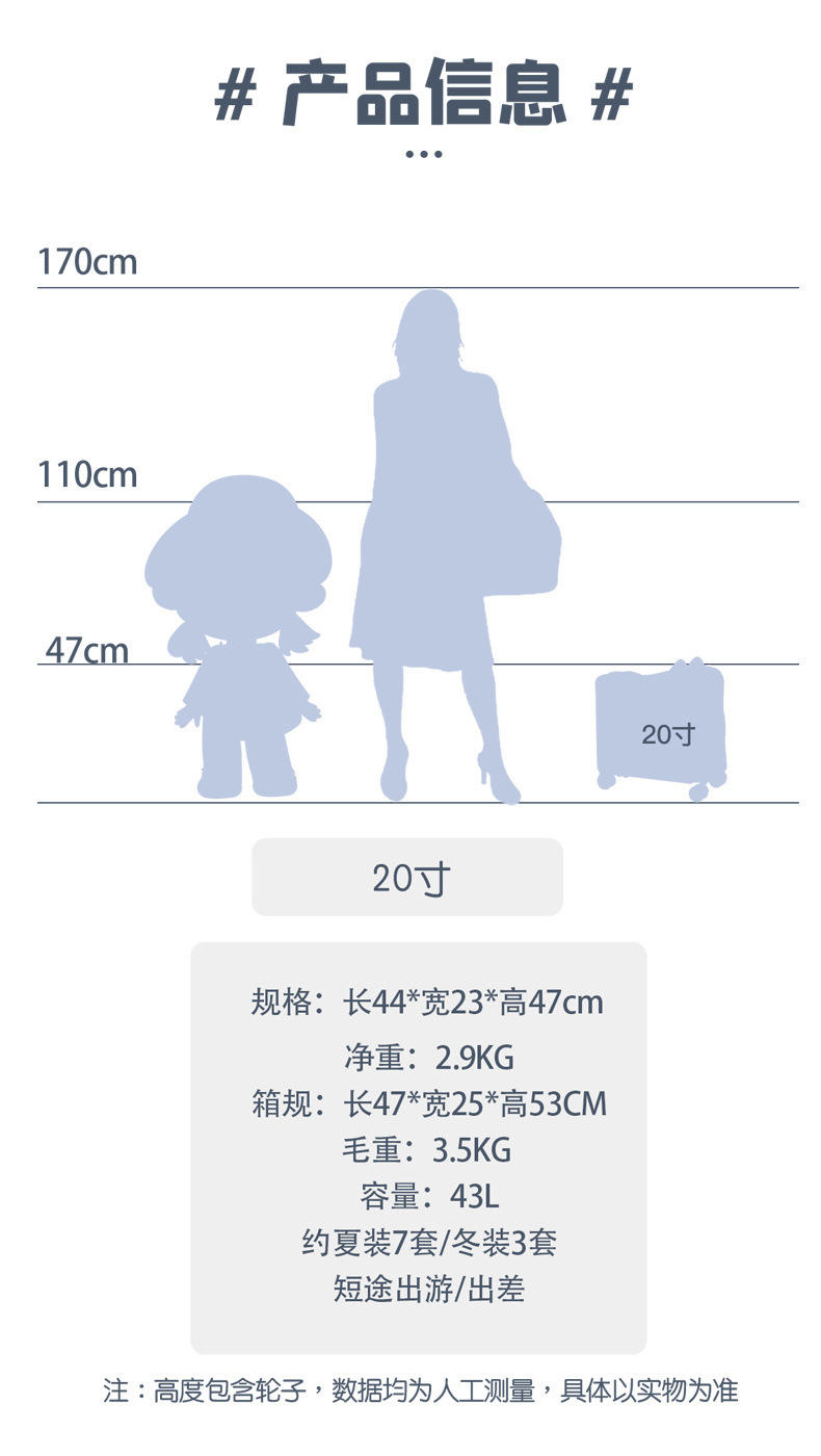 迹添雅 儿童行李箱骑行拉杆箱静音万向轮登机箱20寸