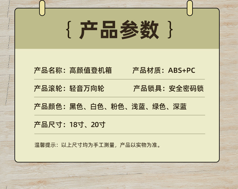 迹添雅 轻便小型多功能小行李箱18寸可爱迷你男女学生拉杆箱