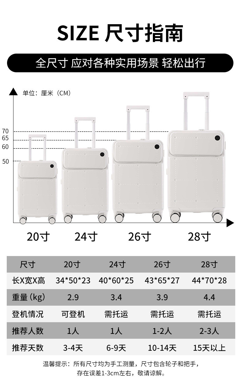 迹添雅 前置开盖行李箱女万向轮拉杆箱旅行箱便捷电脑仓登机箱