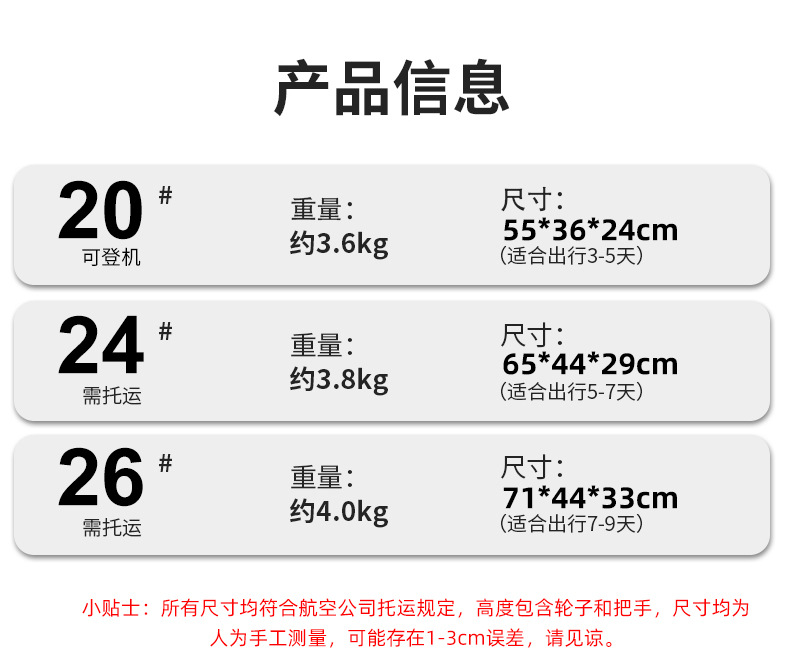 迹添雅 新款行李箱20寸登机箱24寸抗摔拉杆箱静音轮旅行箱PC密 码