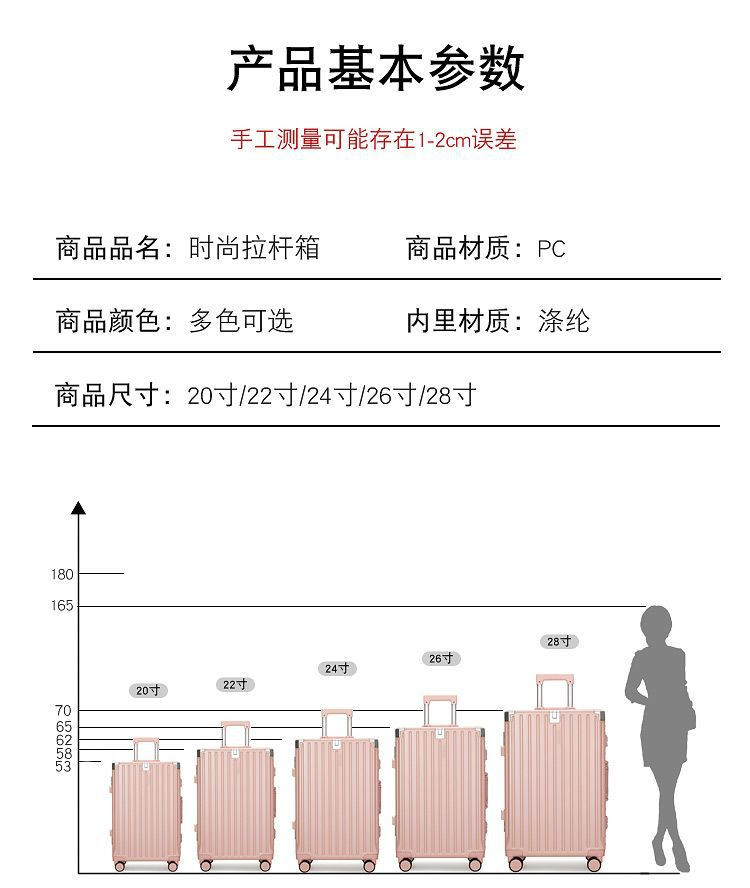 迹添雅 多功能旅行箱铝框拉杆行李箱耐用高颜值万向轮24寸网 红拉杆箱