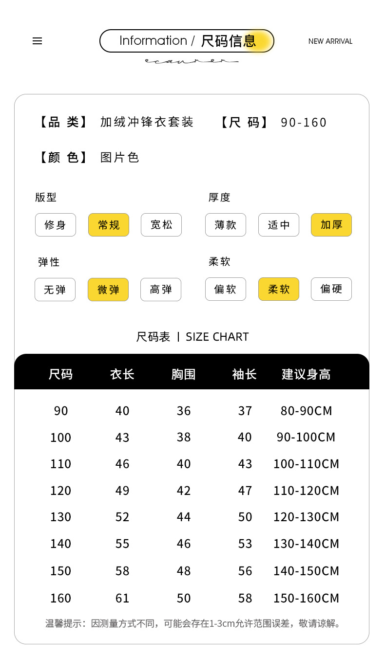 博那罗蒂 新款男童外套春秋小童工装秋季夹克加厚三合一风衣