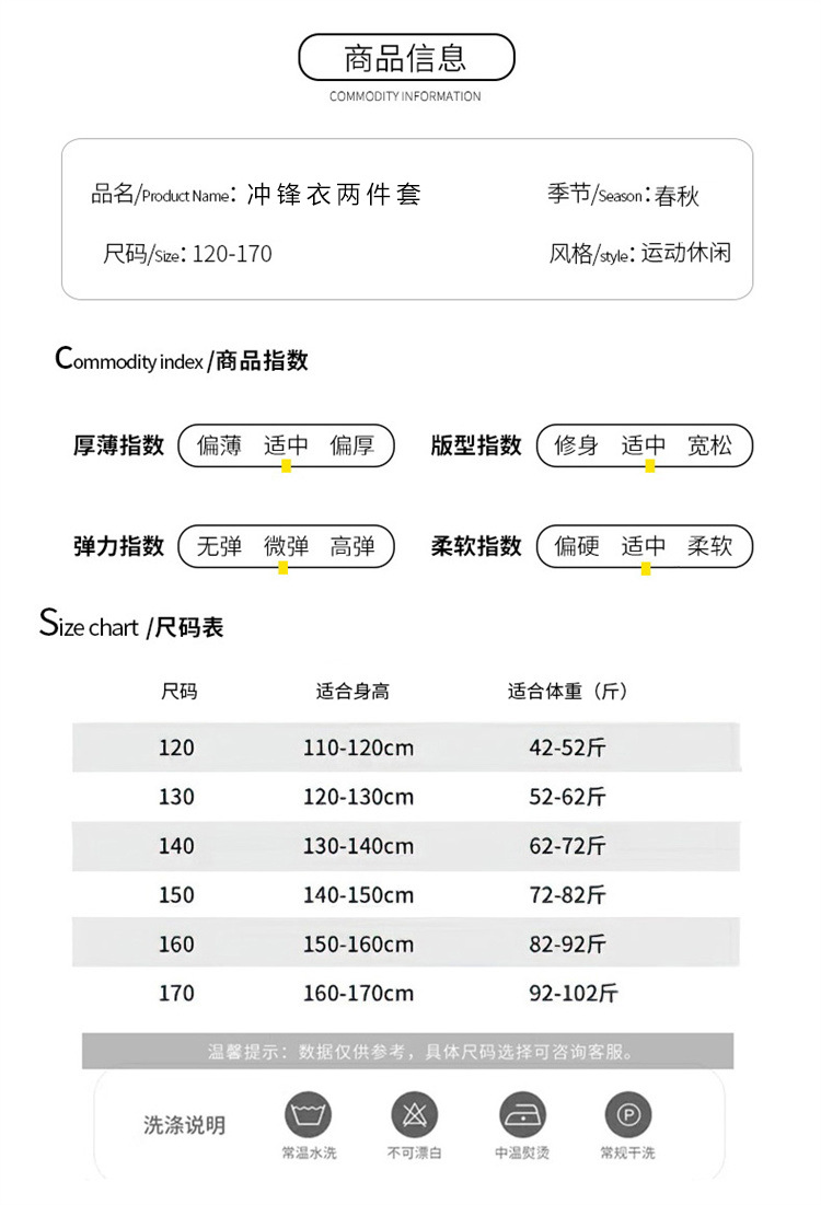 博那罗蒂 女童秋冬款套装韩系百搭新款中大童时尚拉链外套