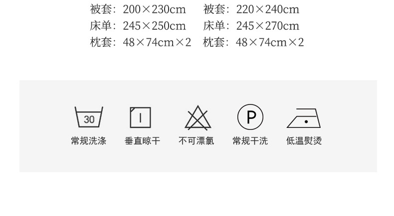 迹添雅 高端100支长绒棉纯棉四件套轻奢简约全棉被套