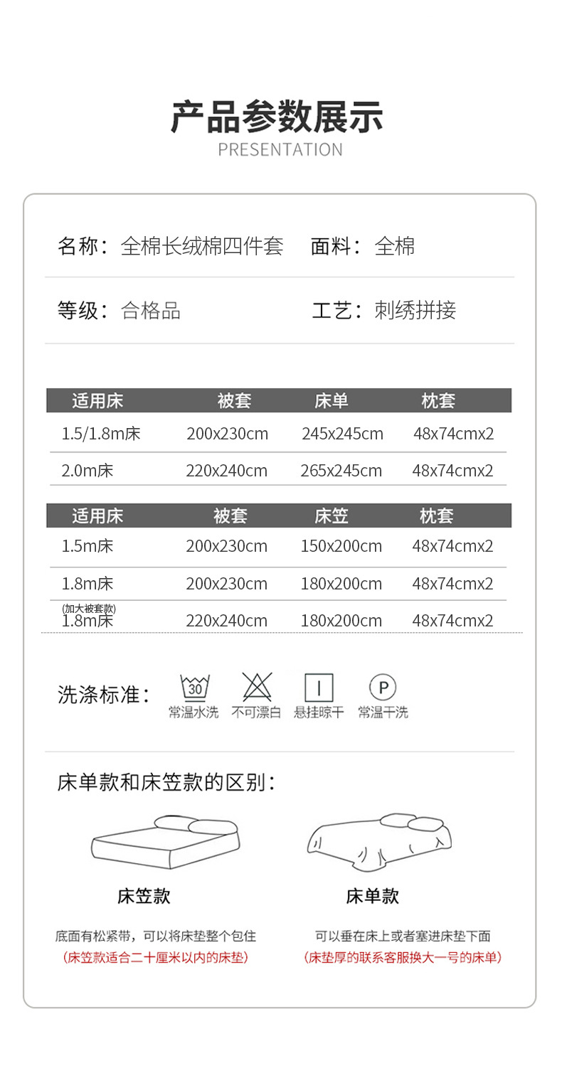 迹添雅 新款高支高密亲肤长绒棉纯棉刺绣四件套轻奢高级感全棉