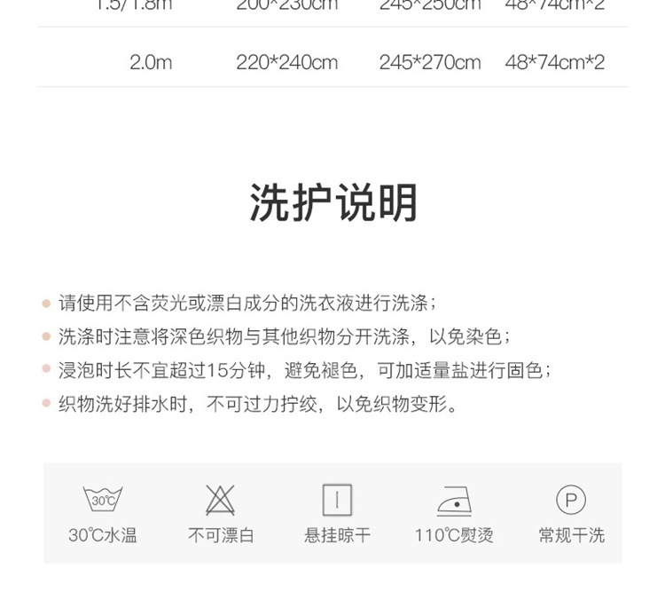 迹添雅 100支刺绣款长绒棉纯棉四件套 轻奢高级感可裸睡全棉被套