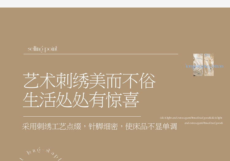 迹添雅 高端公主风100支高支高密长绒棉纯棉刺绣四件套