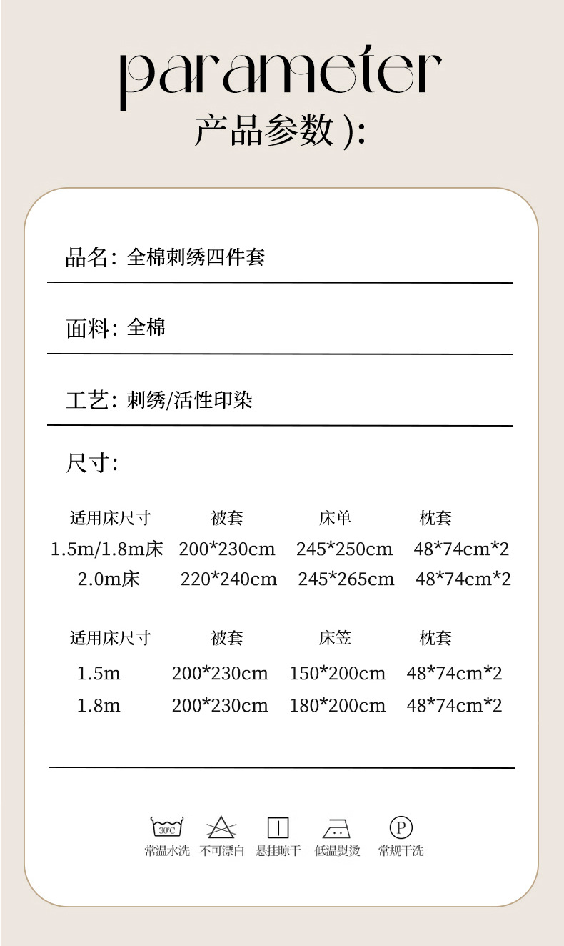 迹添雅 新款高密度礼盒装纯棉优雅刺绣四件套高档全棉床上用品