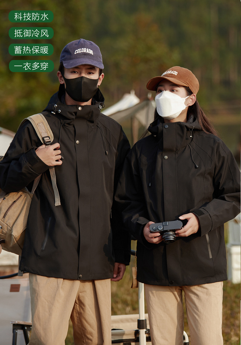 博那罗蒂 冲锋衣男女户外三合一小个子防水透气保暖加绒拼色新款