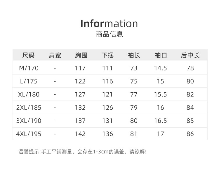 博那罗蒂 高充绒加厚户外连帽休闲羽绒服男士秋冬新款防寒羽绒外套