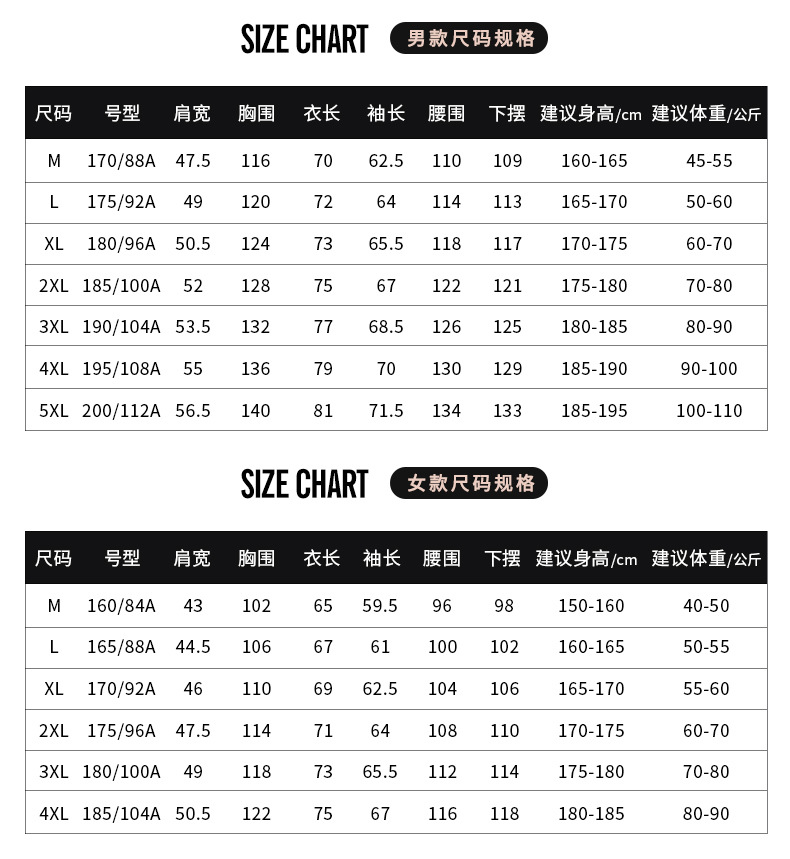 博那罗蒂 加绒内胆防风防水情侣款三合一可拆卸户外冲锋衣