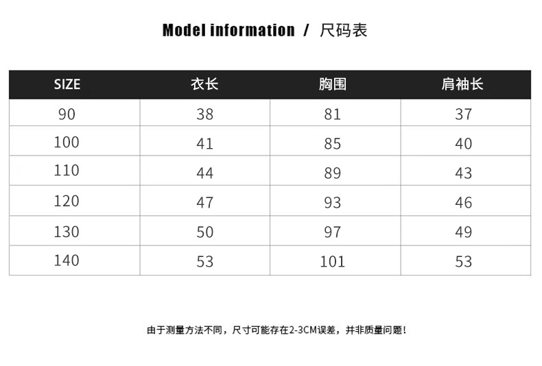 博那罗蒂 新款洋气春秋款宝宝秋季夹克秋装上衣服儿童装