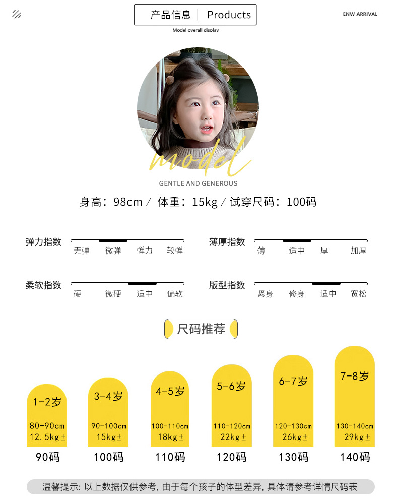 博那罗蒂 新款洋气宝宝秋季儿童秋装小女孩时髦秋天衣服