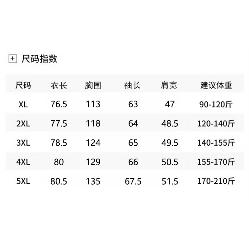 博那罗蒂 新款石墨烯保暖加厚棉衣高档可拆卸帽中长外套