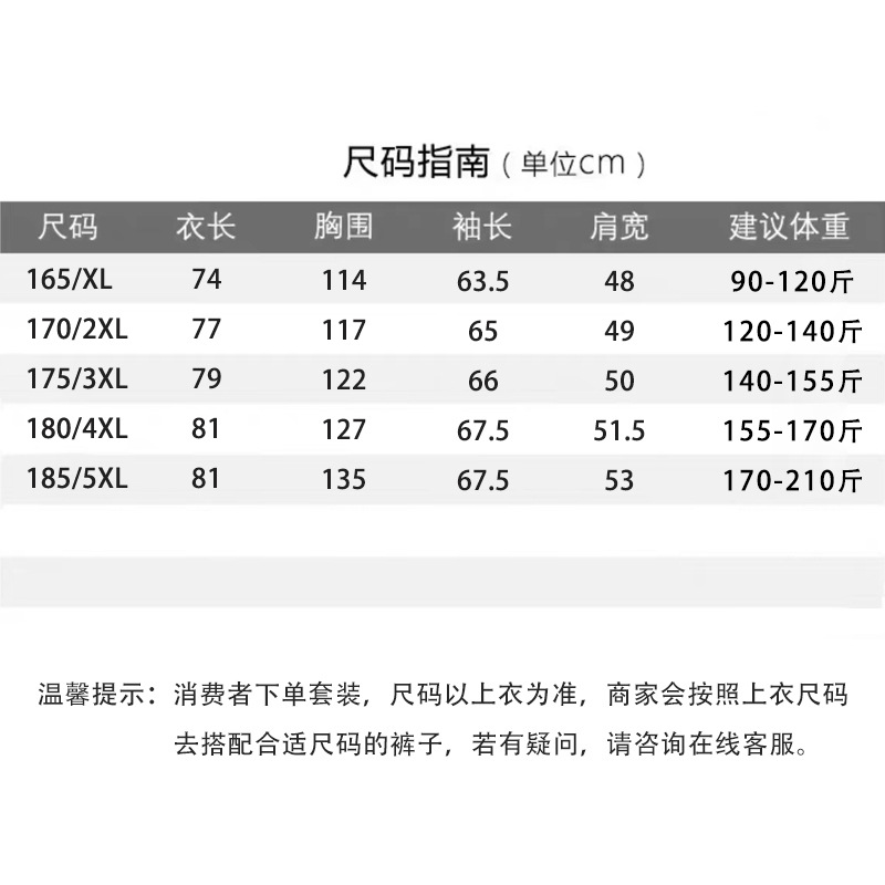 博那罗蒂 冬季爆款棉衣男士商务休闲防寒保暖爸爸装棉