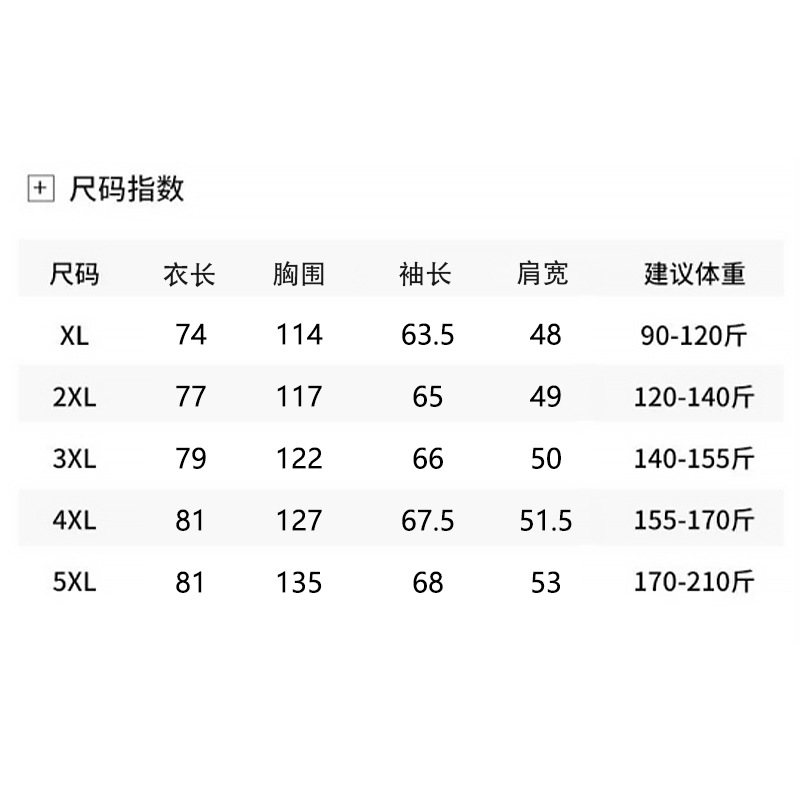 博那罗蒂 商务防风防水保暖棉服锁温御寒加绒加厚棉衣可脱卸帽