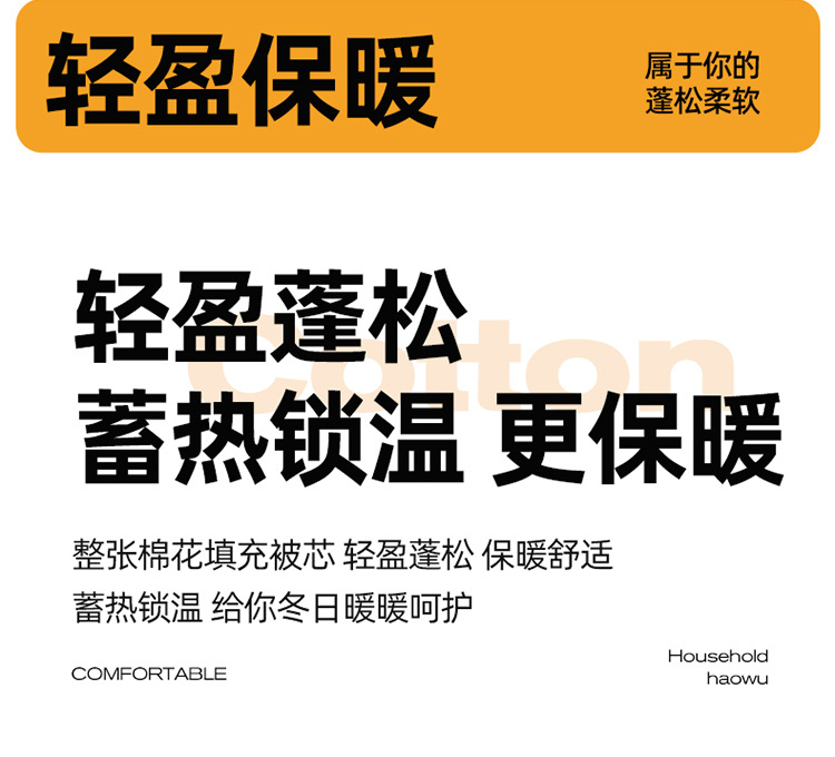 迹添雅 新疆棉花床褥子加厚冬被被子春秋被被芯棉胎垫被棉花被